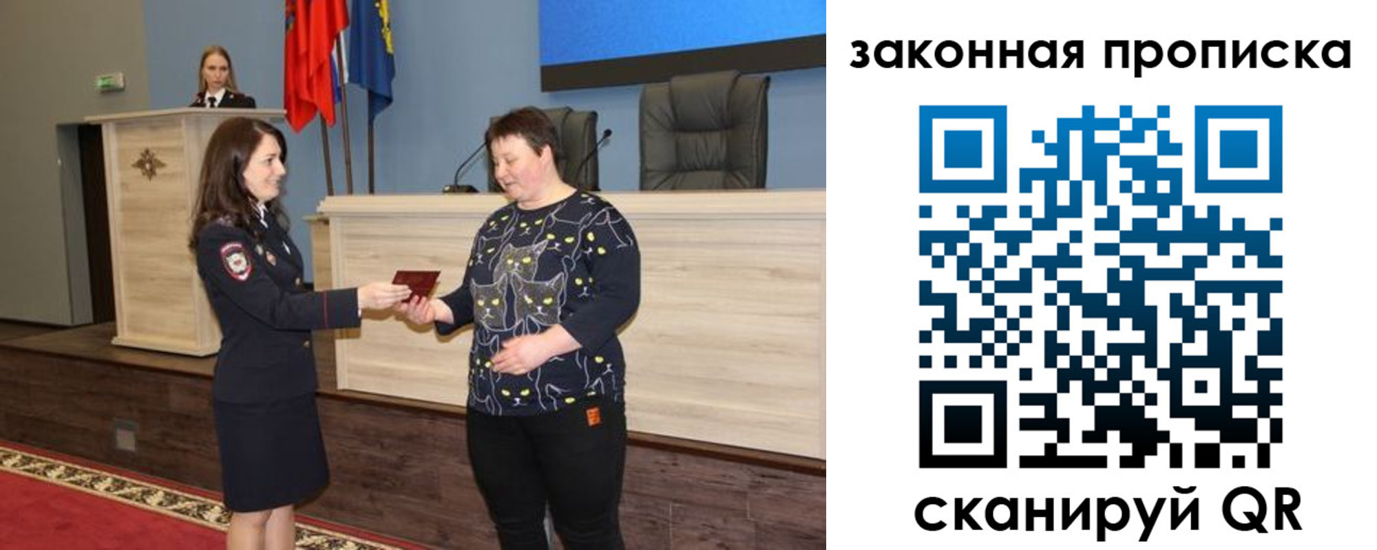 временная регистрация адрес в Нурлате