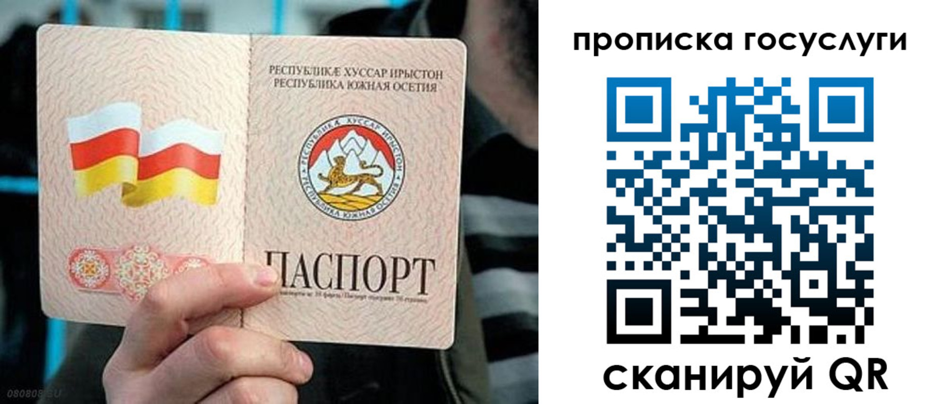 прописка для школы в Нурлате