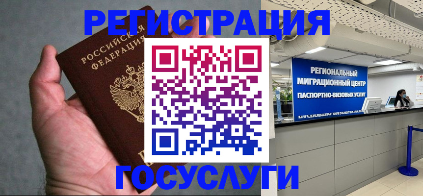 прописка поиск в Нурлате