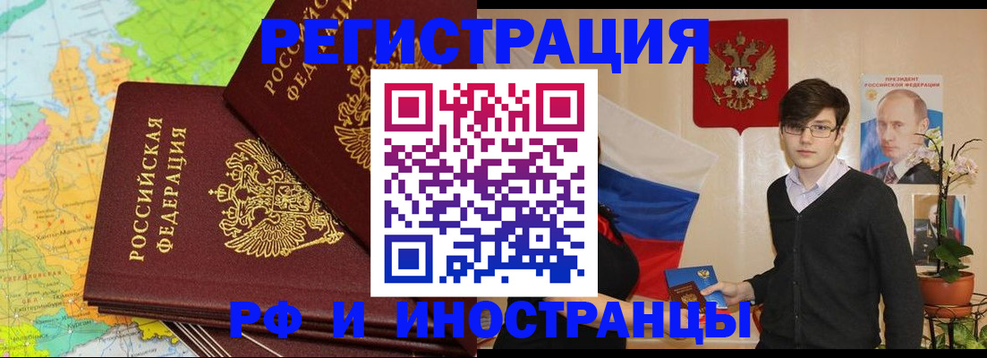 регистрация для дет. сада в Нурлате